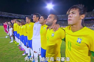 被德國1比7之前，誰還記得這支巴西曾8比0干過國足？！