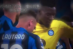 我們還會(huì)觸摸到那美麗獎(jiǎng)杯，但那時(shí)只不過身邊少了你我